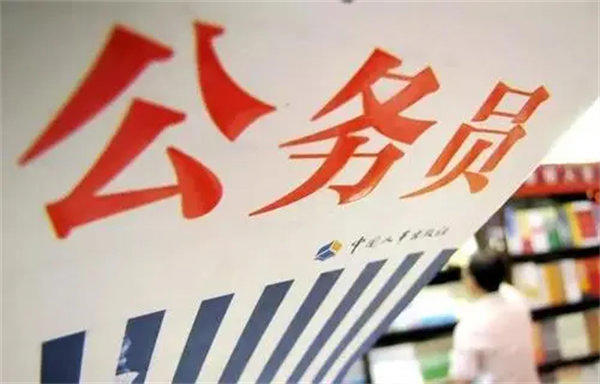 公务员考试上辅导班有必要吗(有句话叫学得好不如报的好)