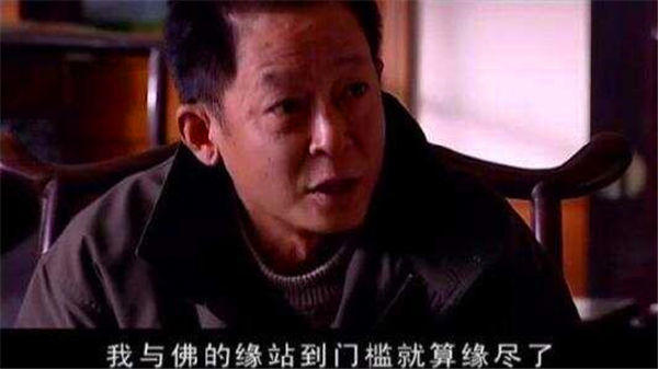 《天道》电视剧为什么被禁15年？从这一句台词就能明白原因了