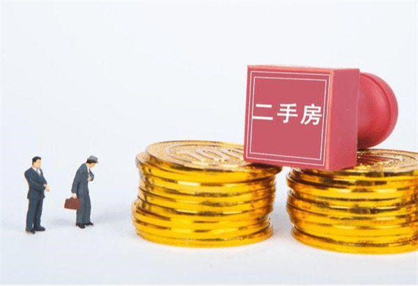 二手房停止贷款是真的吗(聊聊二手房贷款新政策)