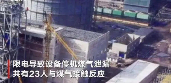 限电的真正原因是什么(深度解读为什么很多地区开始限电)