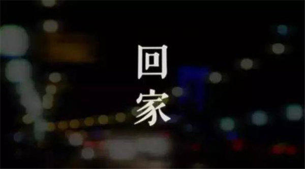 2021春节在外打工能回家过年吗(恐怕要舍小家为大家了)