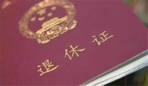 公务员提前退休新政策落实了，事业单位提前退休政策会实施吗