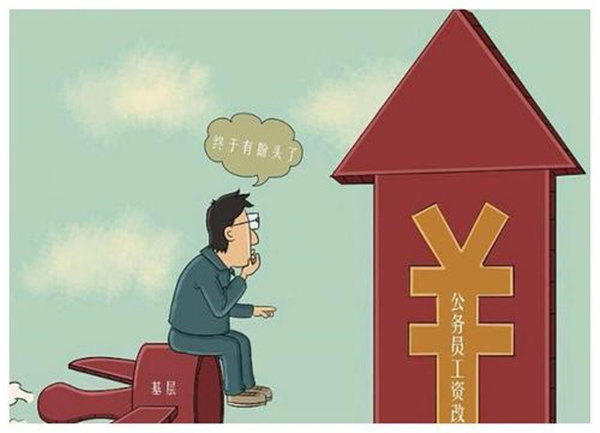 公务员提前退休新政策落实了，事业单位提前退休政策会实施吗