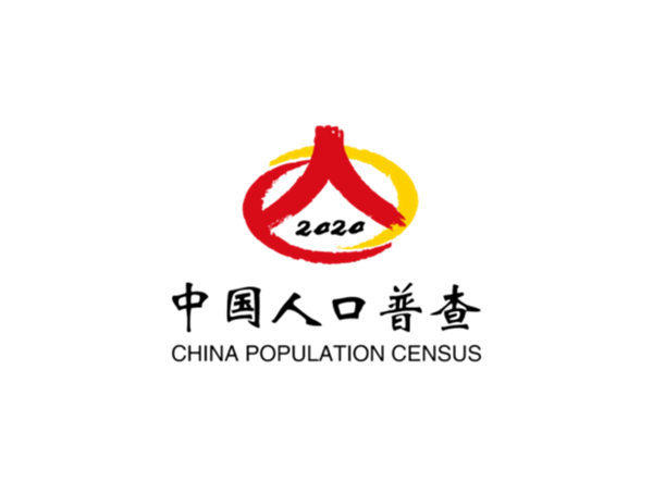 人口普查如果没有被登记上会有什么后果(其实统计局已经做了预案)