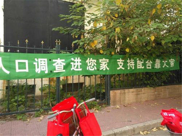 人口普查如果没有被登记上会有什么后果(其实统计局已经做了预案)