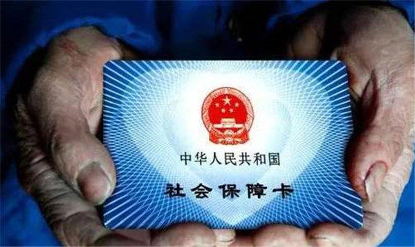 新农合改交社保怎么办(新农合改成新医保缴费要交到税务)