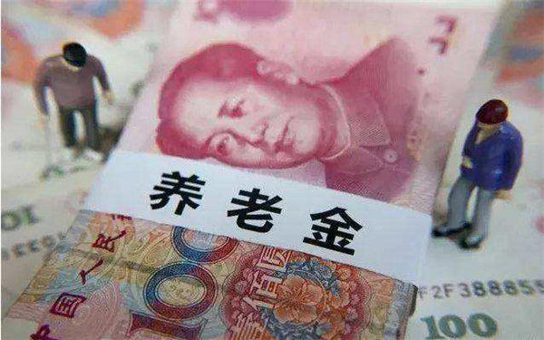 2024年以后退休的企、事业单位、机关干部的工资还有区别吗？