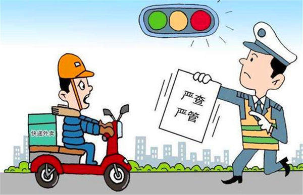 电动车不挂牌有什么影响会受到什么处罚(一定要遵守电动车挂牌的规定)