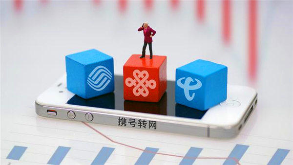携号转网后的真实感受(告诉你携号转网哪家比较好)