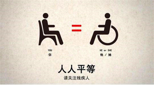 残疾证有什么用处(很多残疾人没拿过残疾补贴)