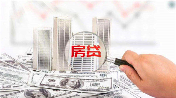 房贷提前还款利息的话一般怎么算？详细解释来了