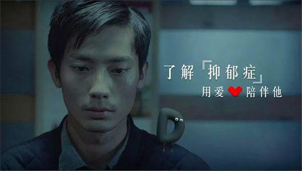 重度抑郁症患者可以表现的和正常人一样吗？几乎不可能