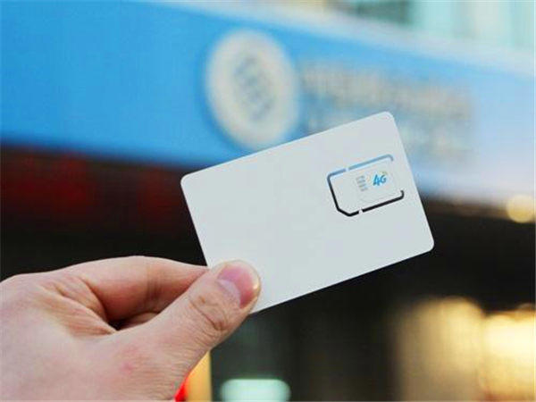 移动卡套餐不办的话每个月最低消费多少钱？我这个很便宜