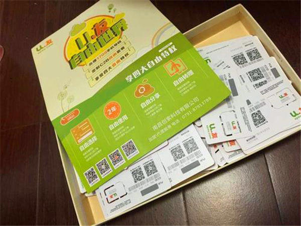 移动卡套餐不办的话每个月最低消费多少钱？我这个很便宜