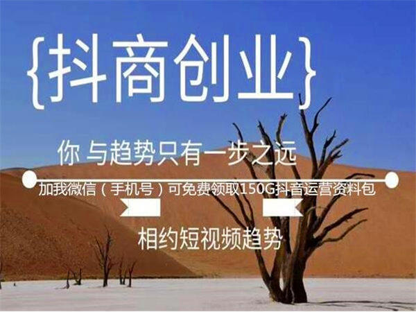 抖音上热门五大技巧，玩抖音的必看