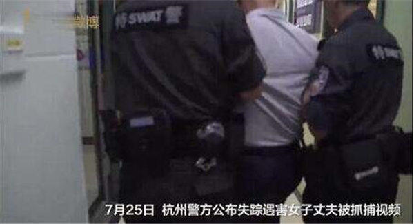 杭州杀妻案有个细节是没有用警犬,你知道为什么吗