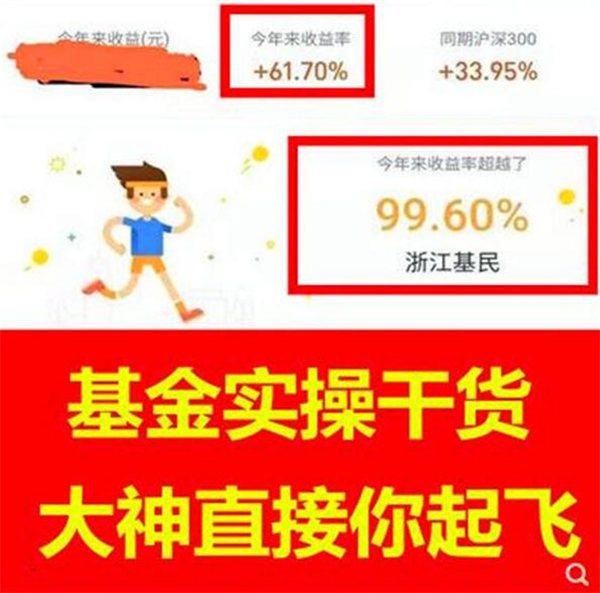 行内人推荐2020年下半年基金组合投资方向，拿小本本记好