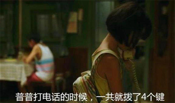 《隐秘的角落》普普为什么要骗钱说给弟弟治病呢？你真看懂了吗