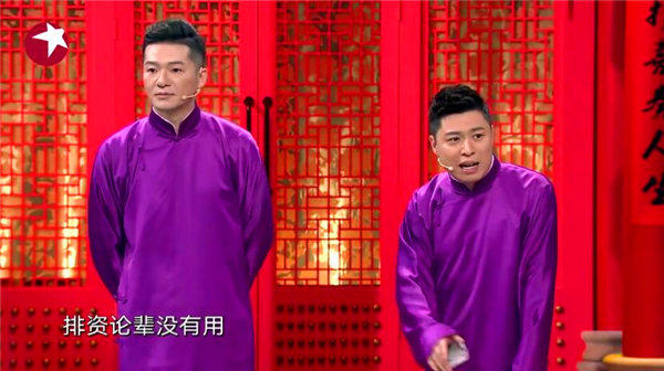 德云社李鹤东是社会人吗？为什么叫他社会东