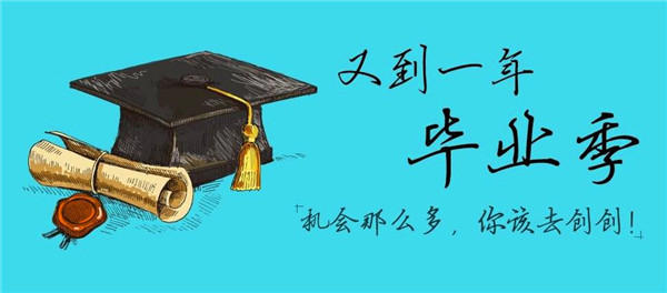 怎么填报高考志愿？这几点你要注意