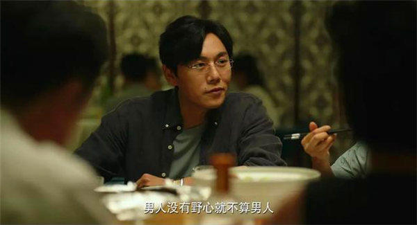 《隐秘的角落》人物关系和细节，越仔细想越瘆人