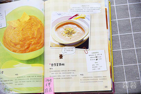 秋分应该吃什么 最传统的食物都在这里