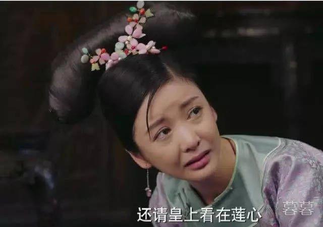 莲心和太监结婚究竟做了什么 夜夜遭虐待生不如死