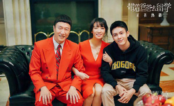 带着爸爸去留学董美玲为什么要这样 用心良苦