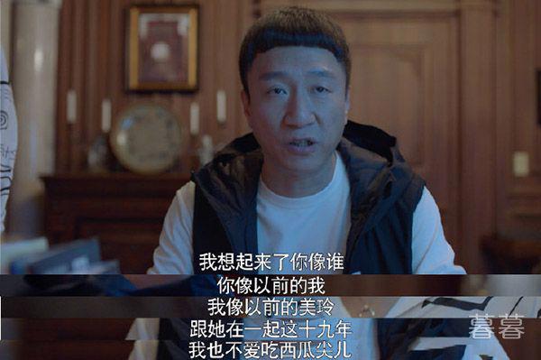 带着爸爸去留学黄成栋喜欢林飒吗 责任心强的男人最有魅力