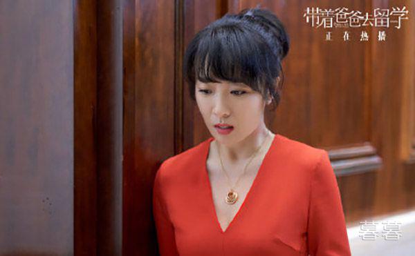 带着爸爸去留学董美玲为什么要这样 用心良苦