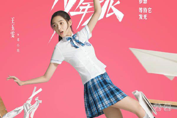 少年派邓小琪林妙妙反目了吗 一张照片让闺蜜误会