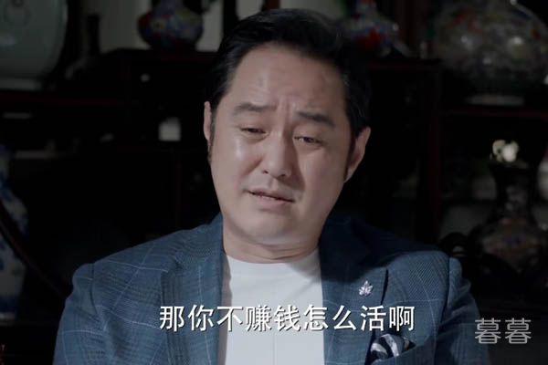 少年派钱三一父母怎么了 夫妻二人貌合神离