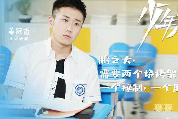 少年派林妙妙和谁在一起了 相爱的人会有完美的结局