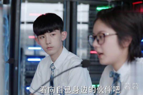 少年派林妙妙和谁在一起了 相爱的人会有完美的结局