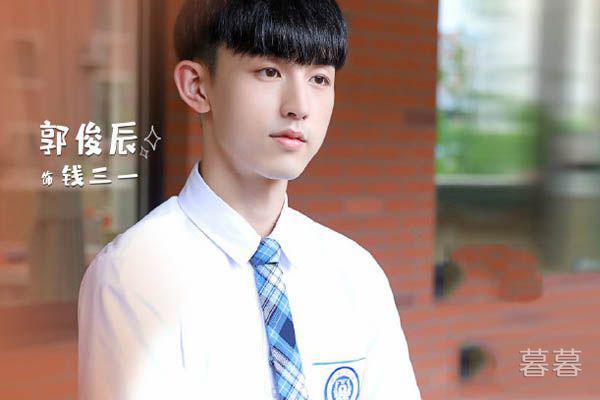 钱三一是不是喜欢林妙妙 他的种种行为已经说明了一切