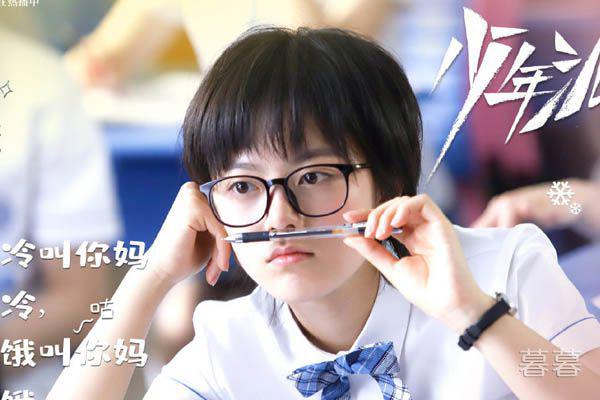 钱三一是不是喜欢林妙妙 他的种种行为已经说明了一切