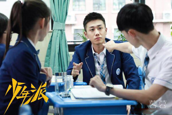 少年派中林妙妙喜欢钱三一吗 怎么看待高中生早恋