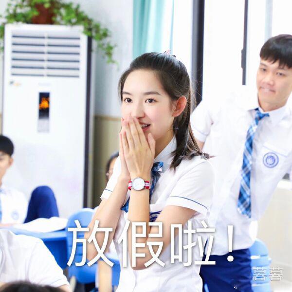 如何评价少年派中林妙妙和邓小琪的闺蜜关系 她们是真友谊吗
