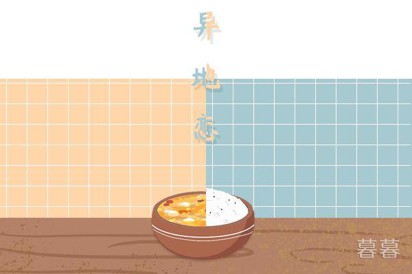 网恋如何维持新鲜感 想要长久一定要这样做