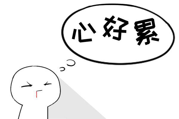 ​加班要怎样发朋友圈 要学会优雅的吐槽