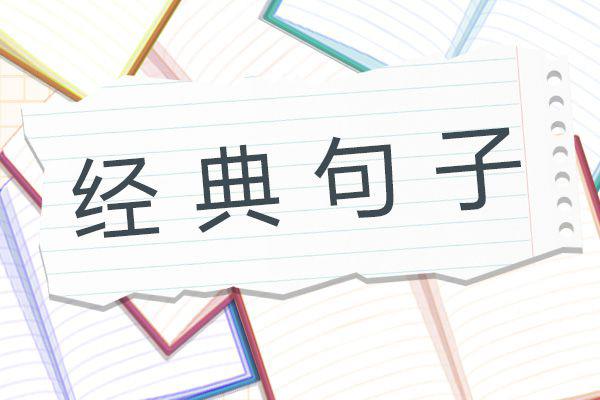 女人善待自己经典句子 一定要自己爱自己