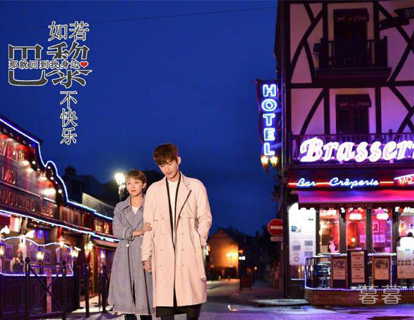 如若巴黎不快乐阮曼君和谁在一起了 结局是好是坏