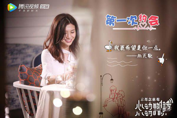 心动的信号向天歌是哪个星座 金牛座女孩爱上一个人很简单