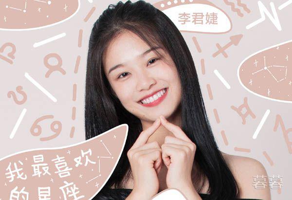 心动的信号李君婕喜欢奥斯卡吗 从一开始就对他动心了