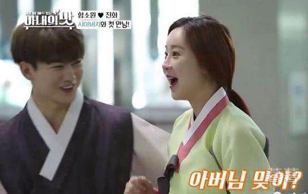 咸素媛老公陈华家庭背景介绍 拥有农场的网红富二代