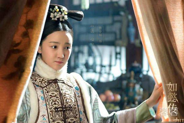 如懿传惢心喜欢谁 对青梅竹马暗许芳心
