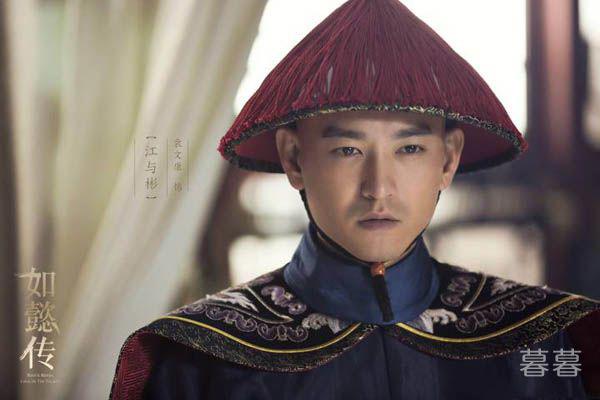 如懿传惢心喜欢谁 对青梅竹马暗许芳心