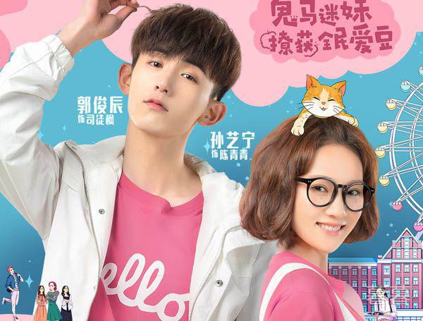 惹上冷殿下司徒枫喜欢谁 初恋和迷妹的爱恨纠缠