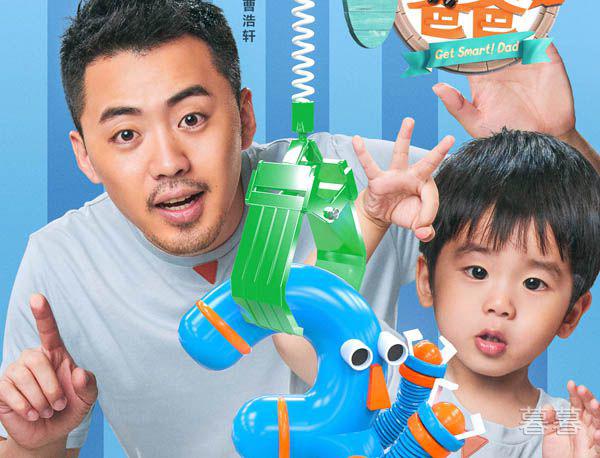 黄英和曹帅怎么认识的 因超女相识相知相恋