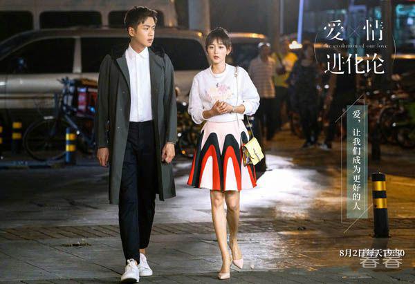 爱情进化论鹿飞喜欢谁 苦恋十五年友情终于变爱情